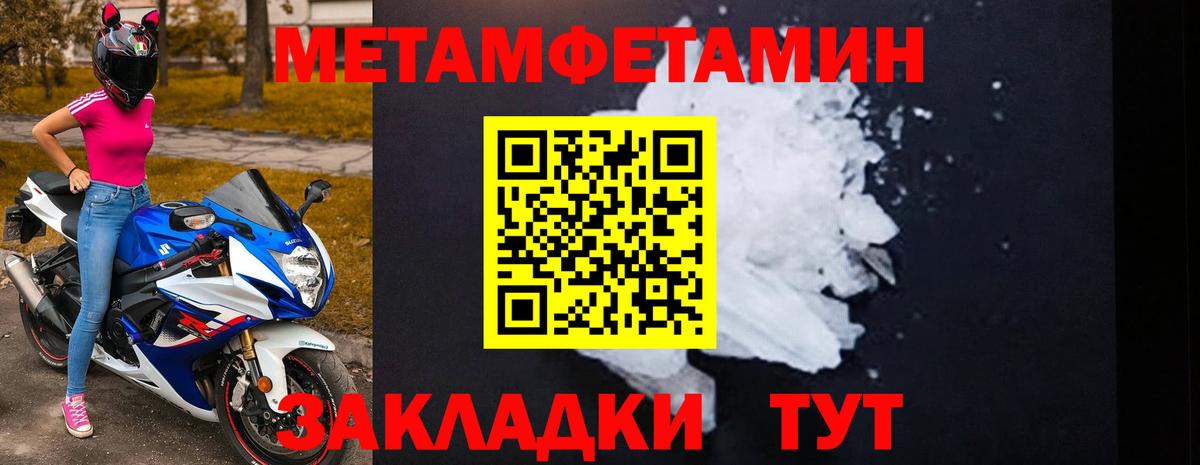 Амфетамин  Амфетамин Premium  Вход с VPN  Петропавловск-Камчатский 