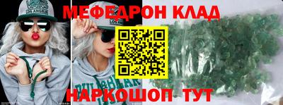 молекула духа Бузулук