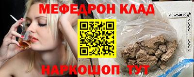 тгк Бугуруслан