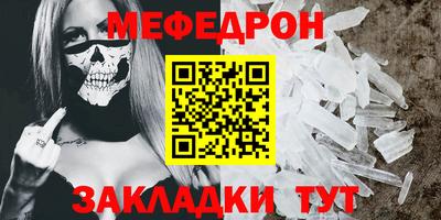 молекула духа Бузулук