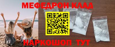 молекула духа Бузулук