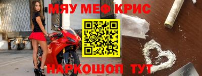 тгк Бугуруслан