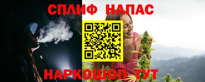 молекула духа Бузулук