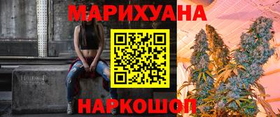 молекула духа Бузулук