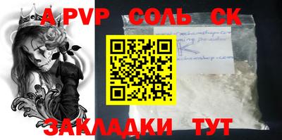 тгк Бугуруслан