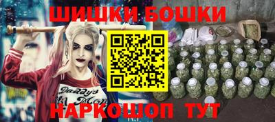 молекула духа Бузулук