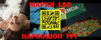 тгк Бугуруслан