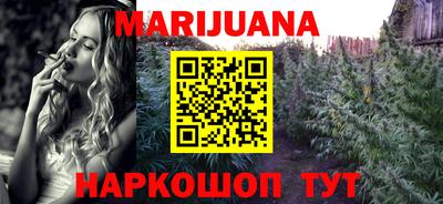 молекула духа Бузулук