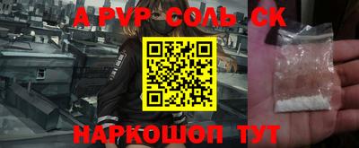 молекула духа Бузулук