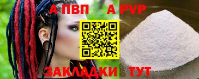 молекула духа Бузулук
