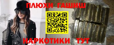 молекула духа Бузулук