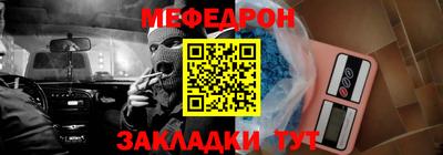 тгк Бугуруслан