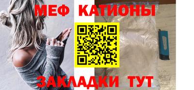 молекула духа Бузулук