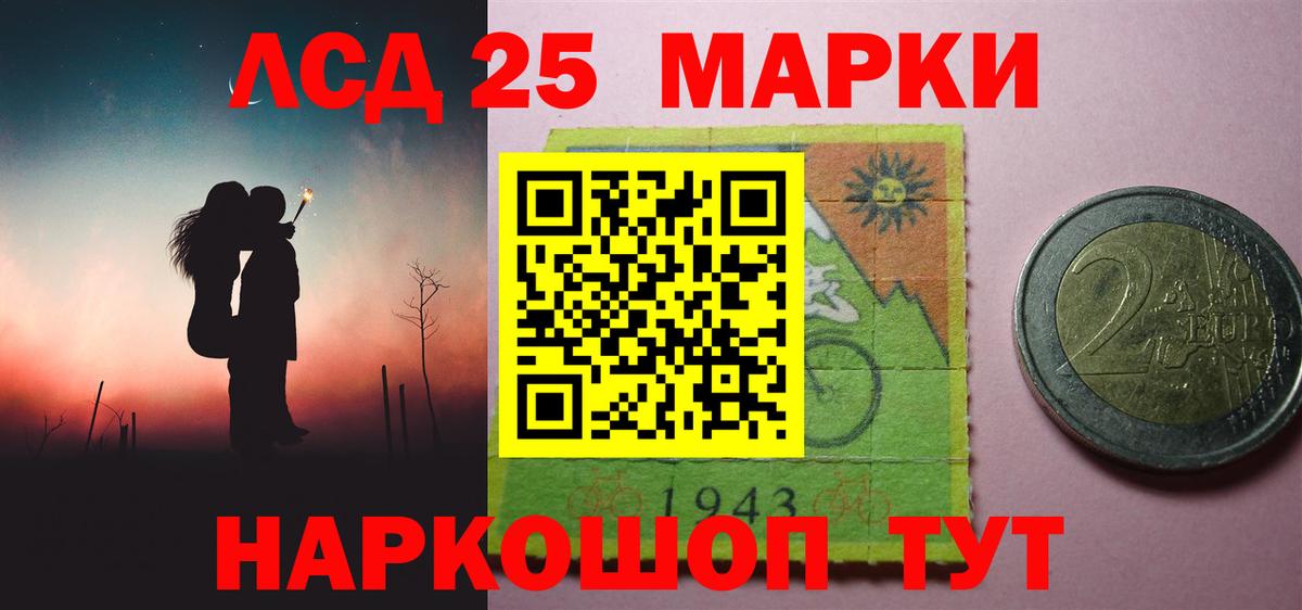 ЛСД экстази кислота Петропавловск-Камчатский