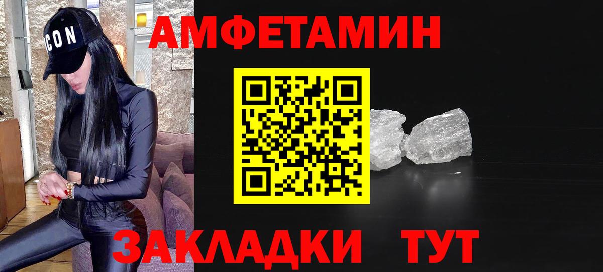 Метамфетамин Декстрометамфетамин 99.9%  Метамфетамин Декстрометамфетамин 99.9%  Петропавловск-Камчатский  Вход с VPN 