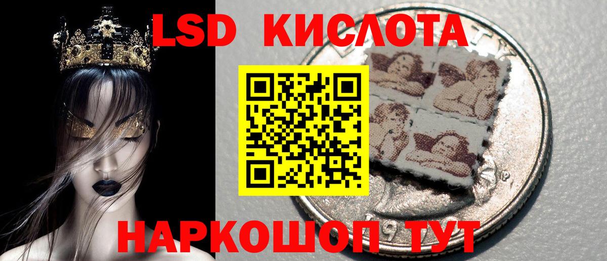 Марки N-bome 1500мкг  Вход с VPN  Петропавловск-Камчатский  Марки 25I-NBOMe  Марки N-bome 1500мкг 